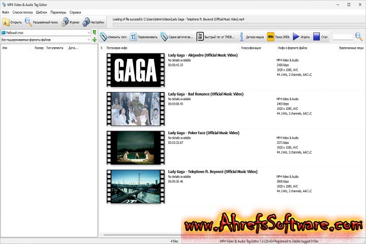 3Delite MP4 Video & Audio Tag Editor : Version 1.0.255.454 (x64) for window 3Delite MP4 Video & Audio Tag Editor : Version 1.0.255.454 (x64) for window