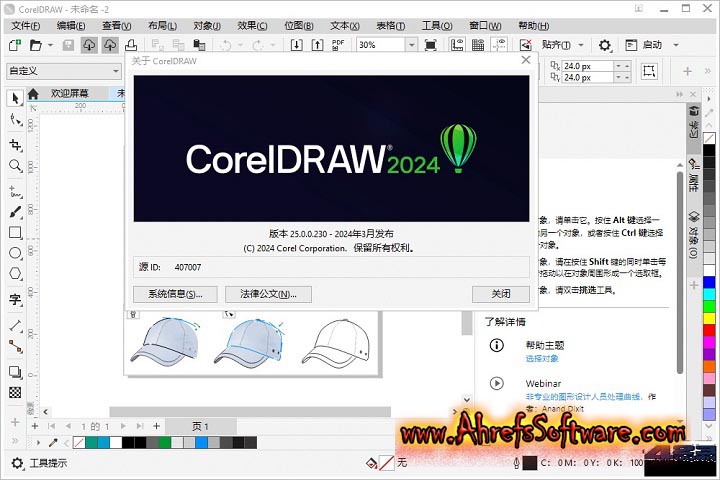 Corel DRAW Graphics Suite : Version 25.2.1.313 (x64) (Software) free download Corel DRAW Graphics Suite : Version 25.2.1.313 (x64) (Software) free download