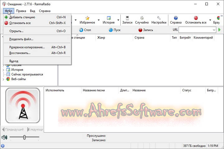 RarmaRadio Pro 2025 v2.76.7 [Free Download] 